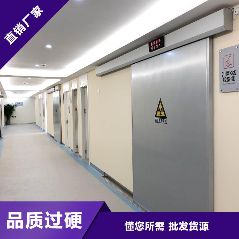 杭州

防辐射铅门的厂家-荣美射线防护工程有限公司