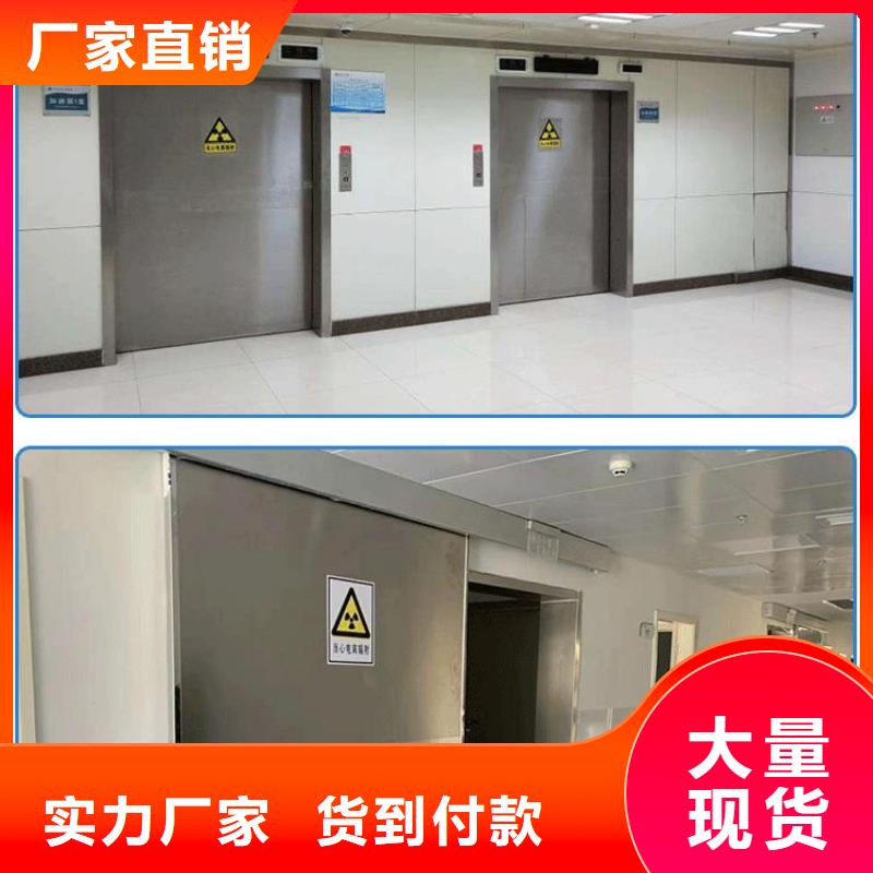 北京
医用ct室铅门
可加工设计