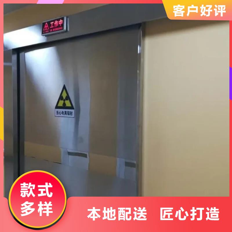 辐射防护铅门
品牌-报价_荣美射线防护工程有限公司当地货源