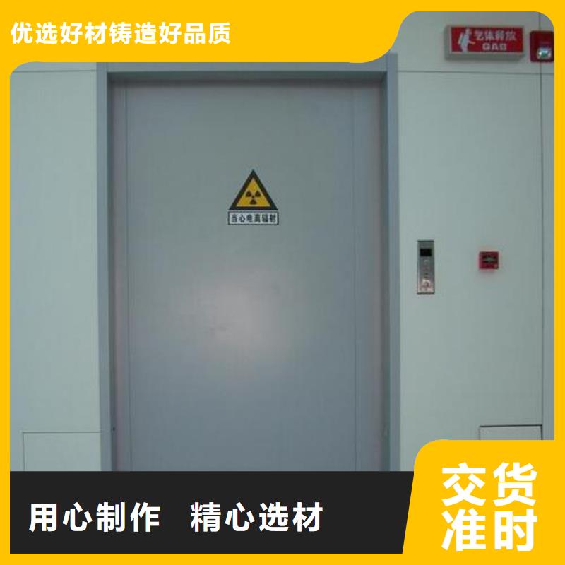 广州厂家
探伤室防护铅门

-我们只做高品质