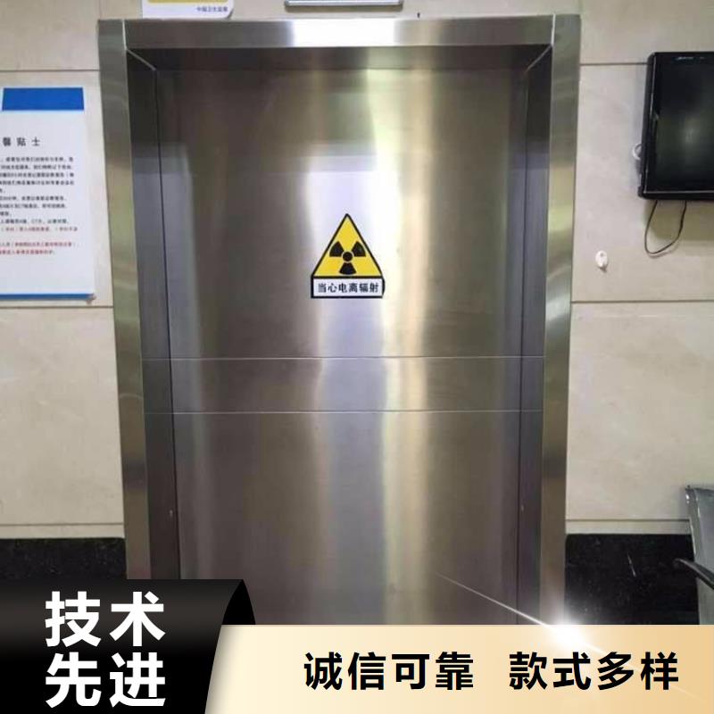 北京


防辐射医用铅门-我们是厂家！