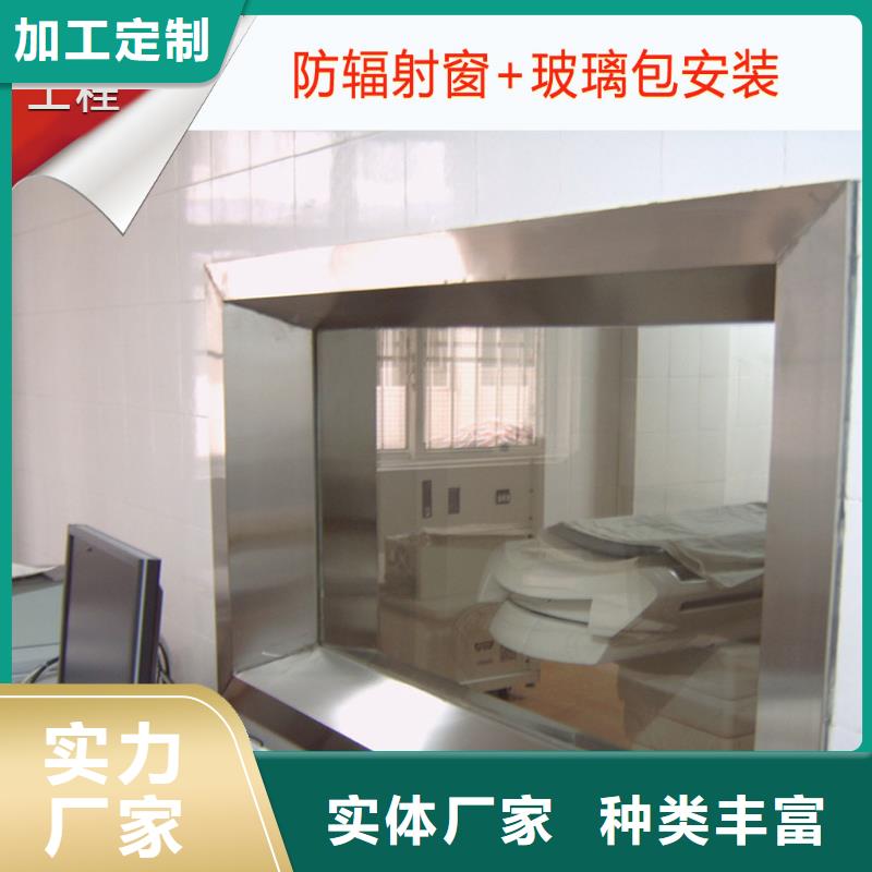 武汉铅玻璃
医疗、铅玻璃
医疗厂家-本地品牌