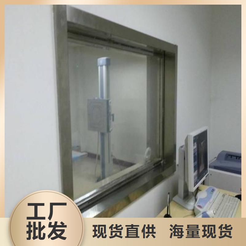 医院施工用铅玻璃产地直销专业生产品质保证