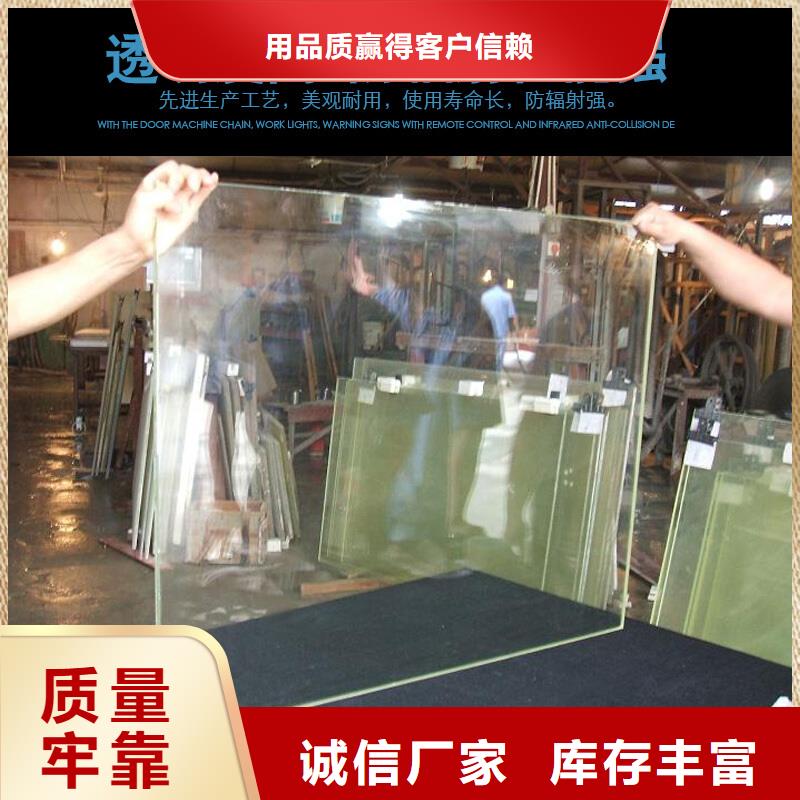 生产铅玻璃10M_品牌厂家本地公司