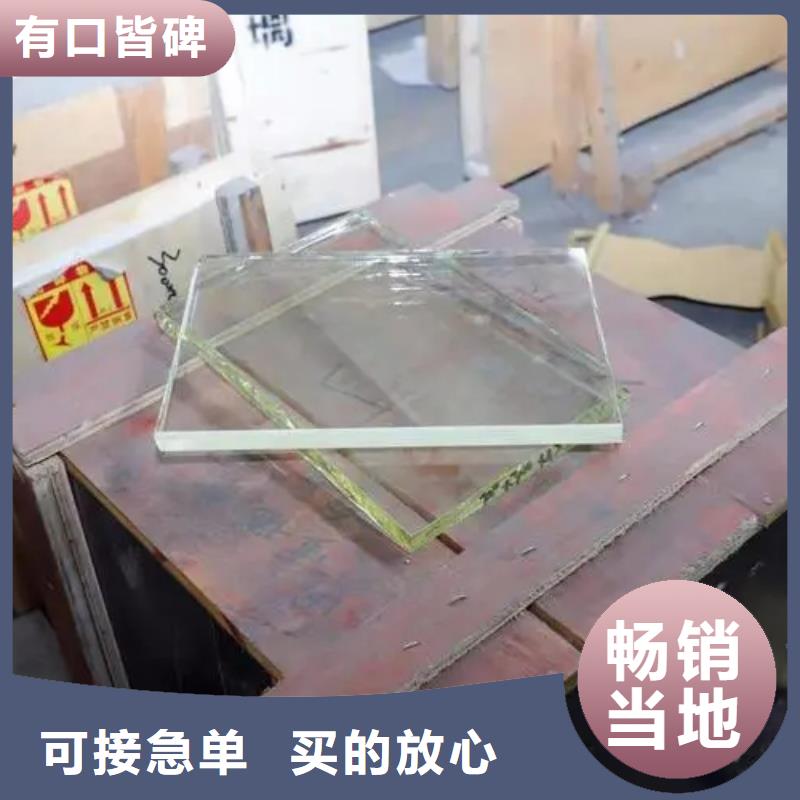 张家界专业生产制造

3mmpb铅玻璃公司