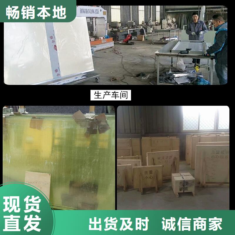 军区医院施工铅玻璃品牌:荣美射线防护工程有限公司常年出售