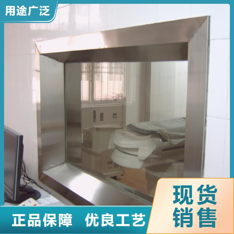 安庆
医院专用铅玻璃厂家-报价