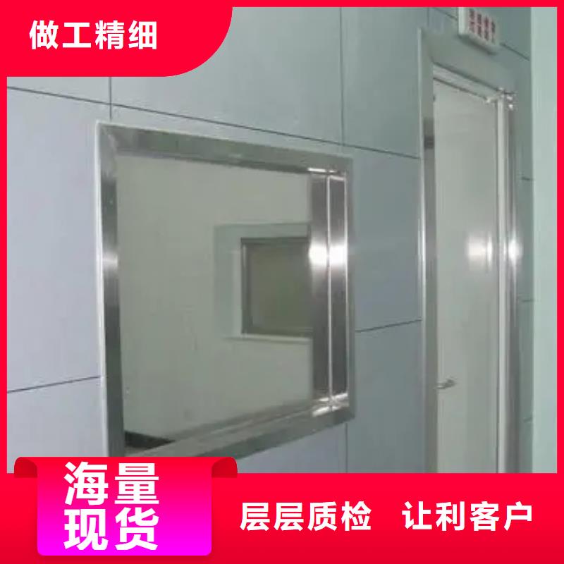 ​迪庆军区医院用铅玻璃
-厂家推荐