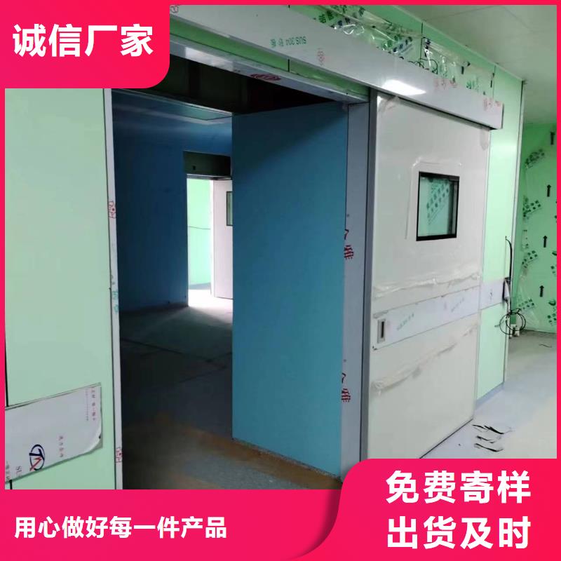 沧州发货速度快的

医院防辐射工程
销售厂家