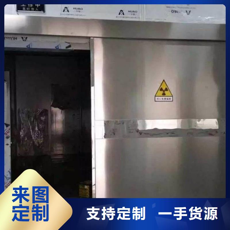 

CT机房防辐射工程

铅板防辐射工程成功案例精益求精