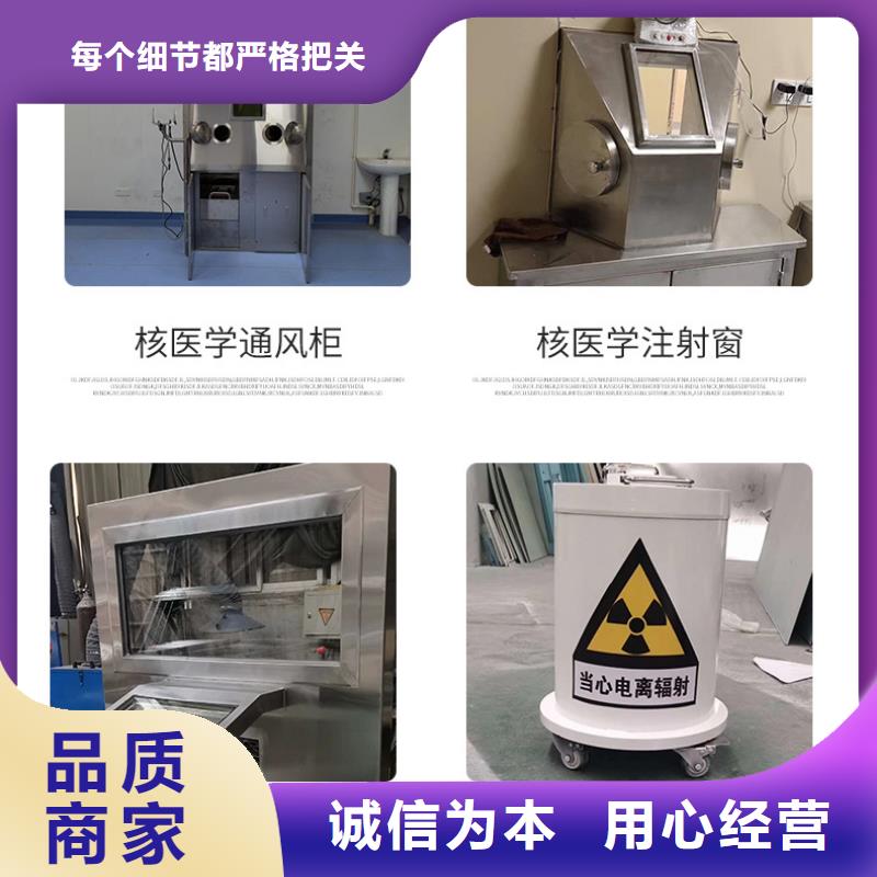 北京

C型壁手术室防辐射工程价格欢迎来电