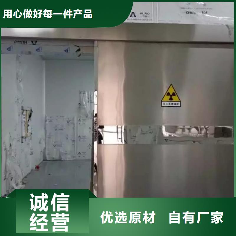 北京室内防辐射工程款式齐全