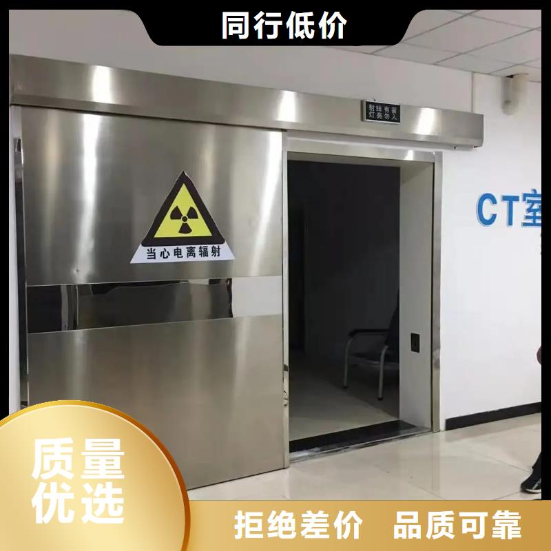 甄选：CT机房防辐射工程生产厂家附近生产厂家