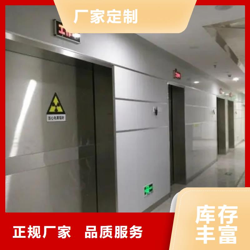 宁夏支持定制的
放射诊疗辐射防护生产厂家