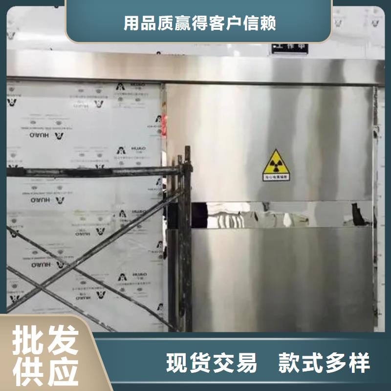 选购上海放射科防辐射工程   可按需定制
