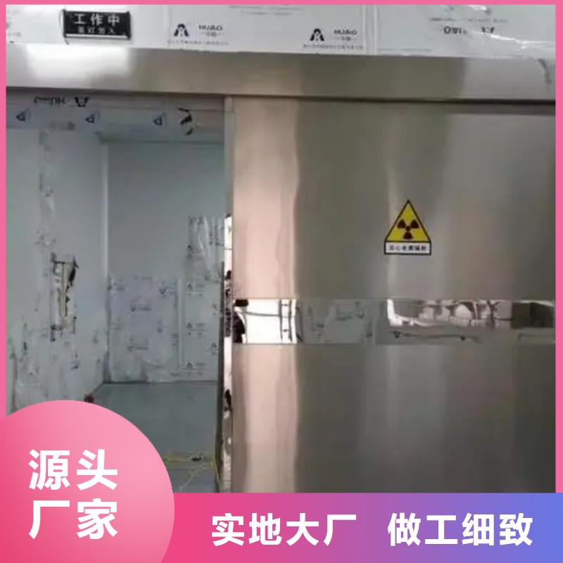 CT机房防辐射工程 临沂公司