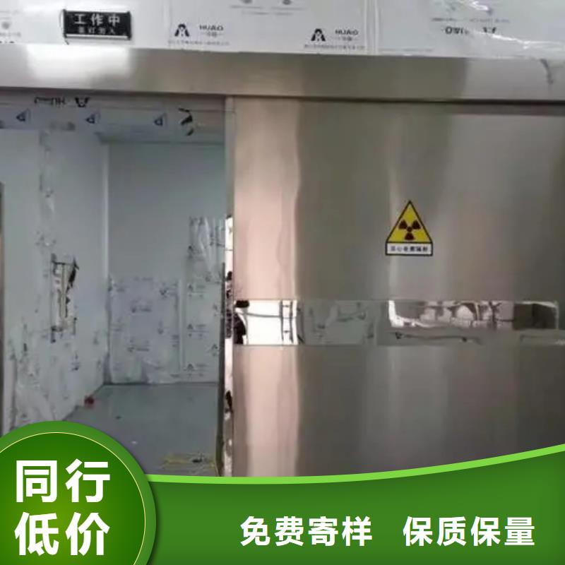 西宁有现货的

防辐射改造工程厂家