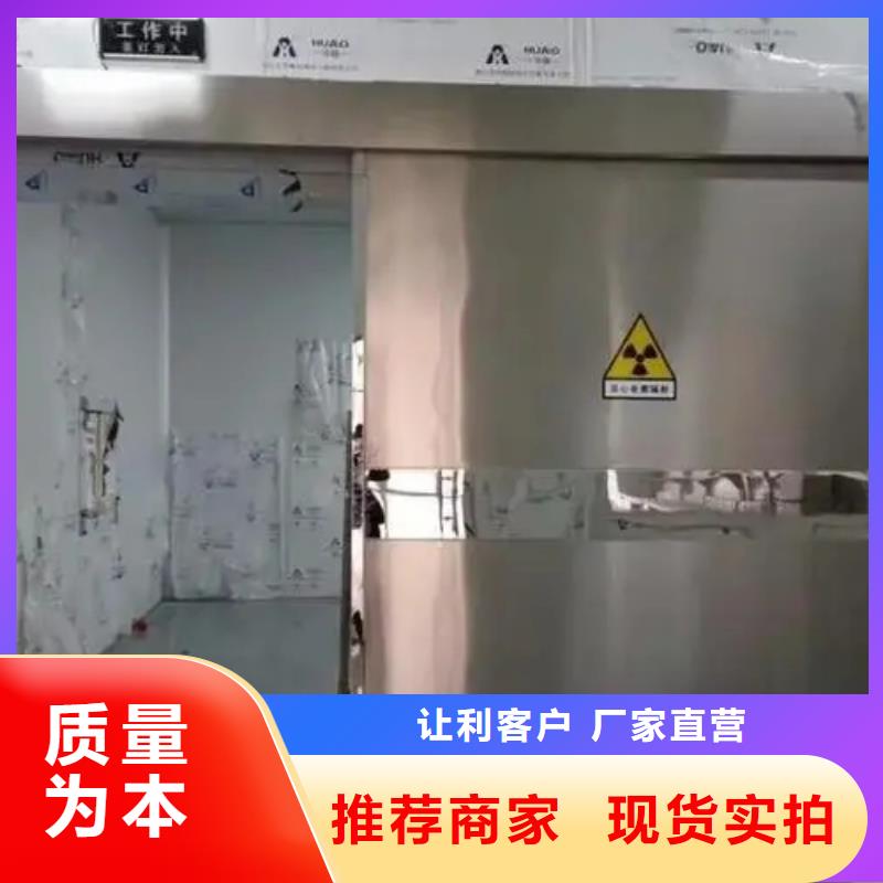 
军区总医院防辐射墙面施工源头厂家报价附近公司