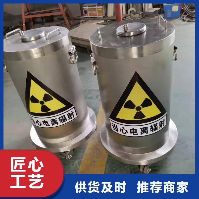 核医学施工
射线防护工程
厂家匠心品质欢迎来厂考察