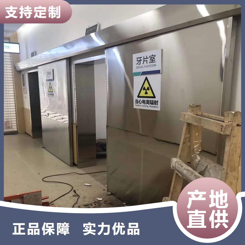 重庆

医院防辐射工程贴心售后