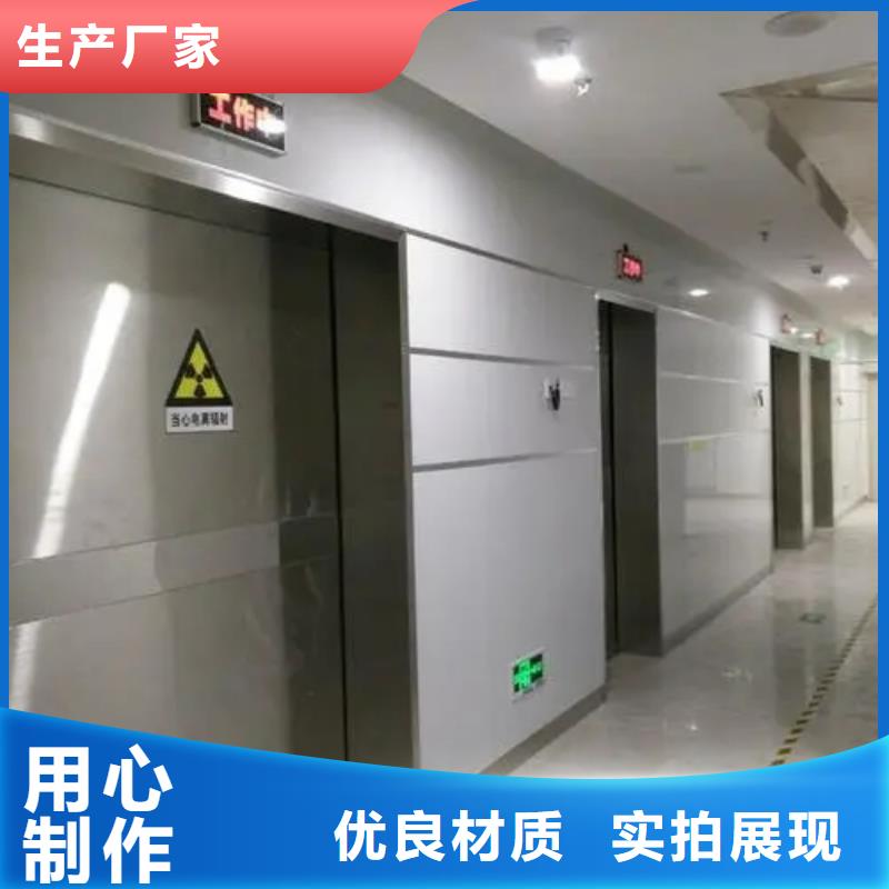 内蒙古

C型壁手术室防辐射工程-品质保障