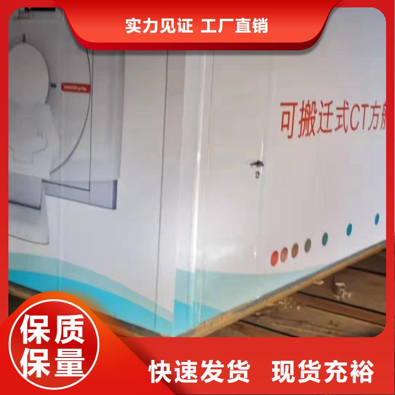 台州
C型壁手术室防辐射工程-产品规格齐全