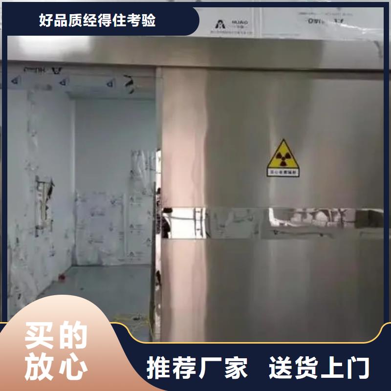 北京

口腔CBCT室防护安装工程十年生产经验