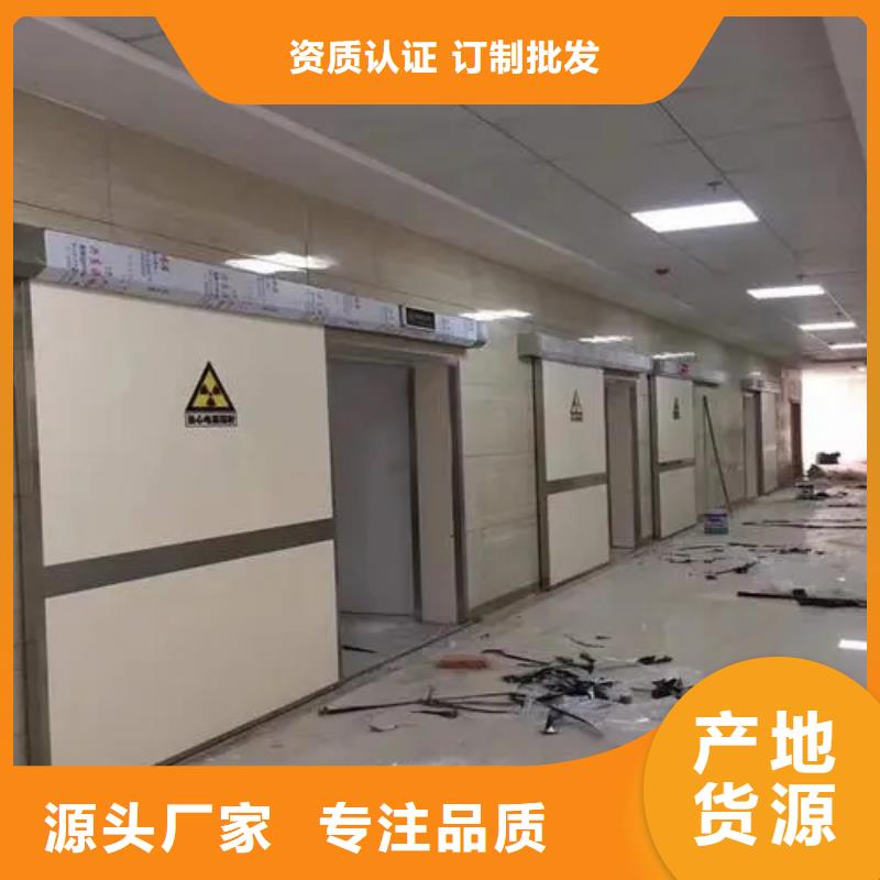 

C型壁手术室防辐射工程发货及时当地生产商