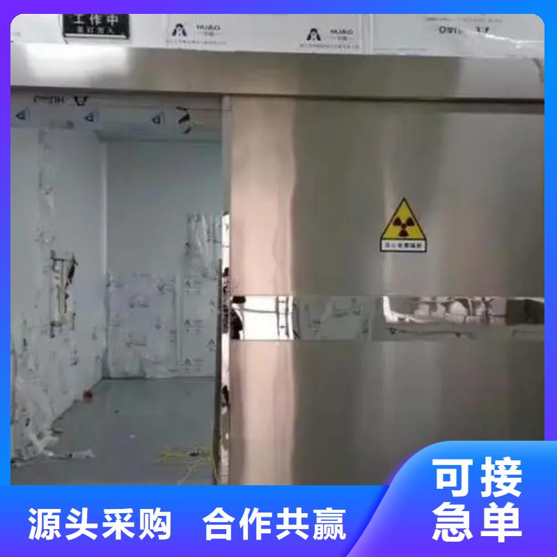 【图】兴安
军区总医院防辐射工程