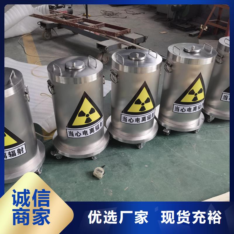 滁州
放射诊疗辐射防护优选供货商