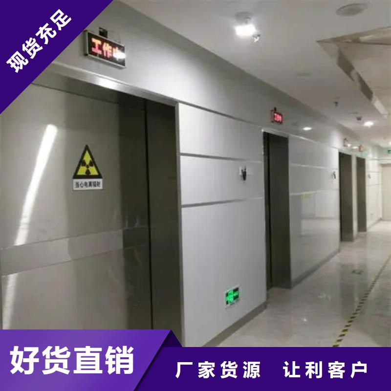 

实验室防辐射工程厂家直接发货质量安全可靠
