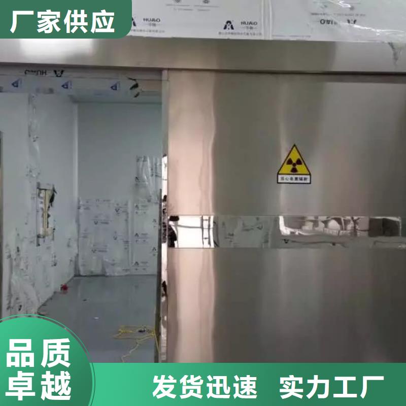 新闻：
防辐射墙面施工厂家客户信赖的厂家