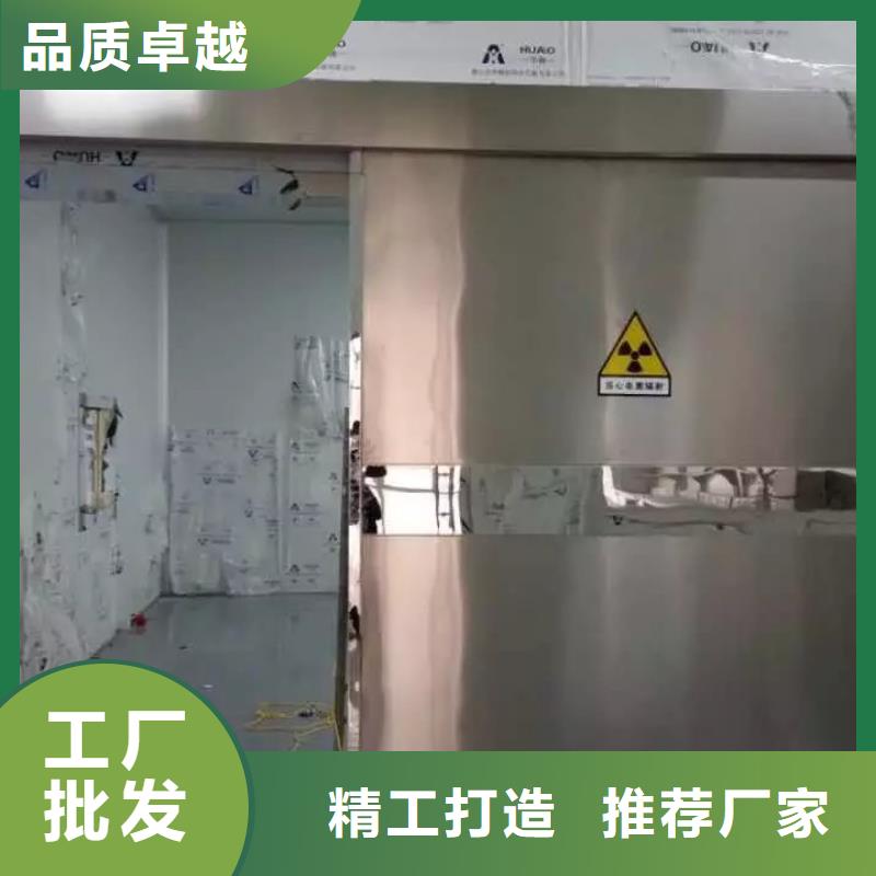 防辐射工程-防辐射工程专业生产质检严格放心品质