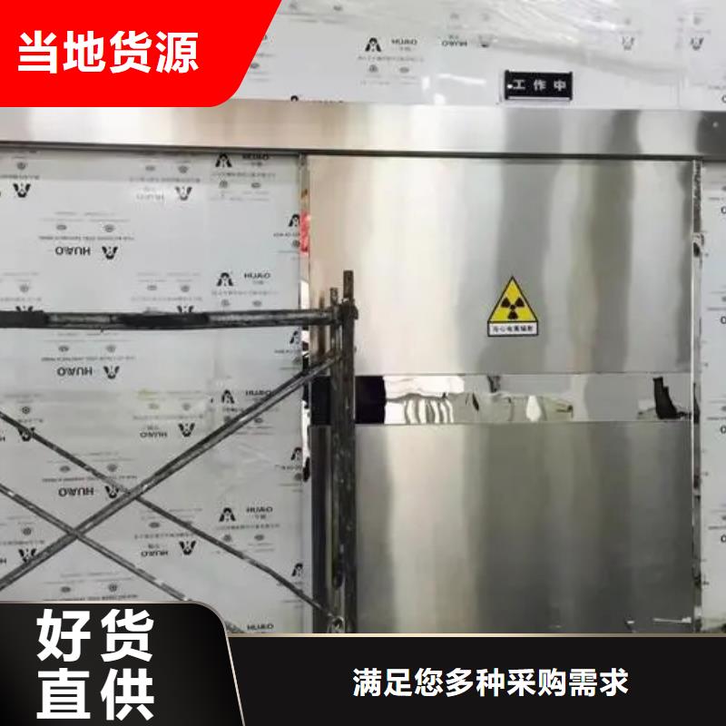 广州医院施工防辐射工程订制