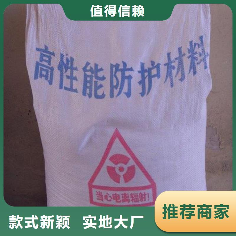 
防辐射硫酸钡沙生产、运输、安装对质量负责
