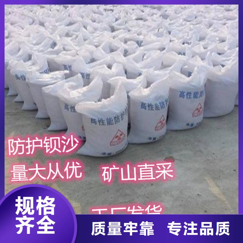 萍乡优惠的
硫酸钡800目实力厂家