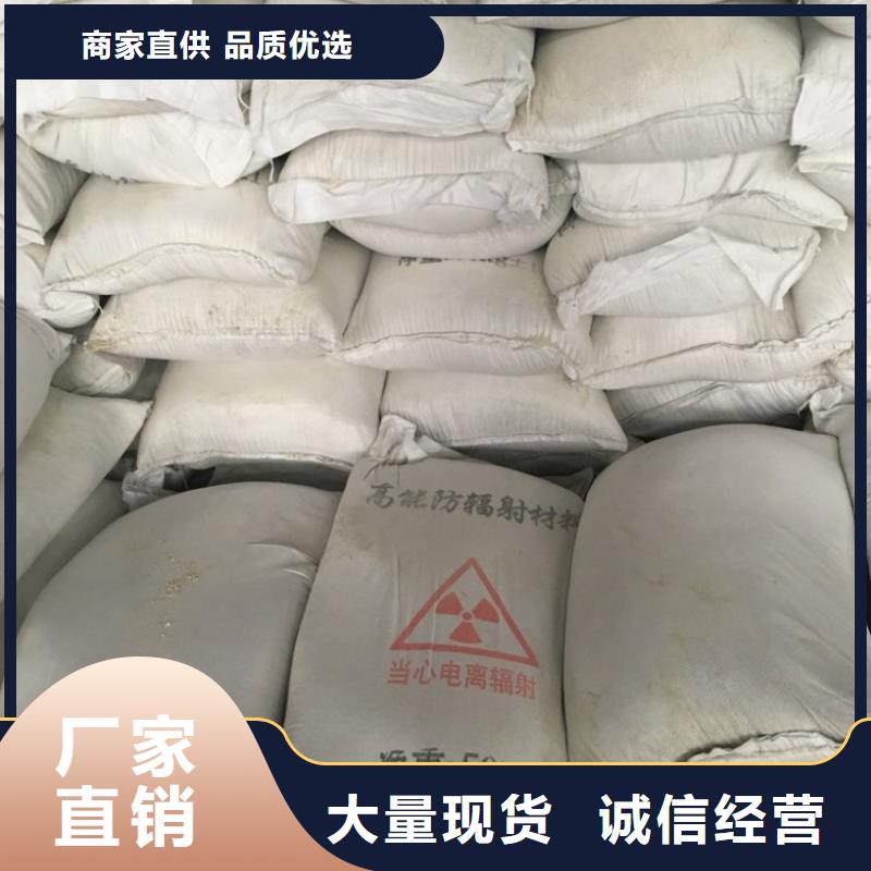 忻州军区医院施工硫酸钡沙来图在线报价