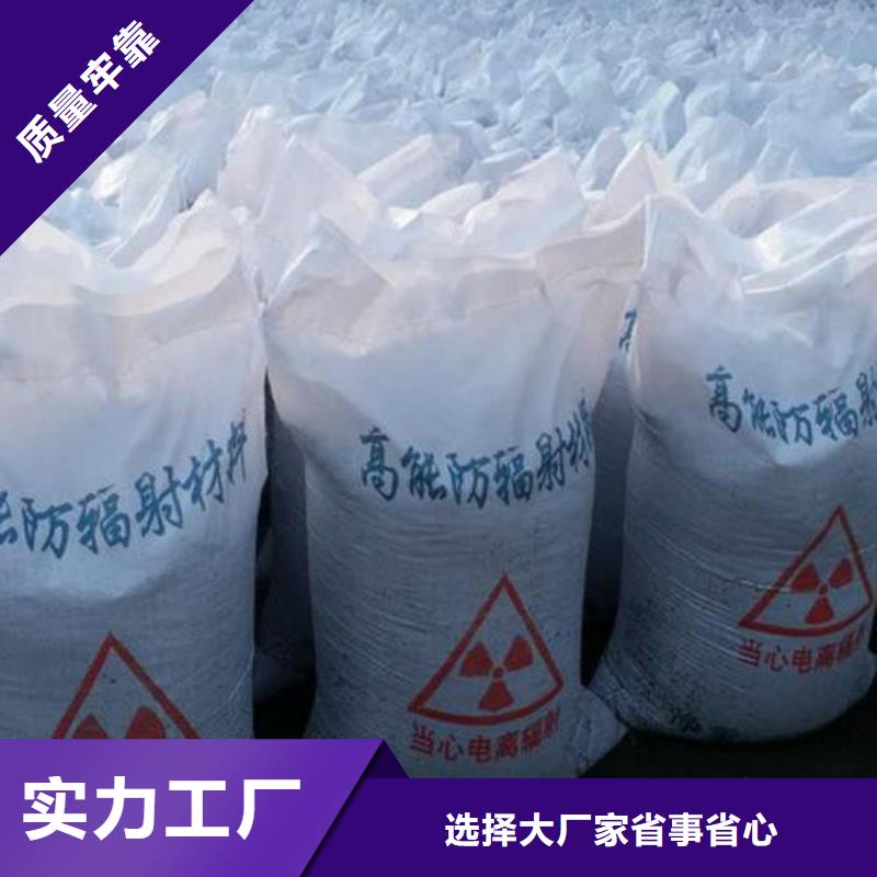 萍乡
合成硫酸钡沙

-
合成硫酸钡沙

重信誉厂家