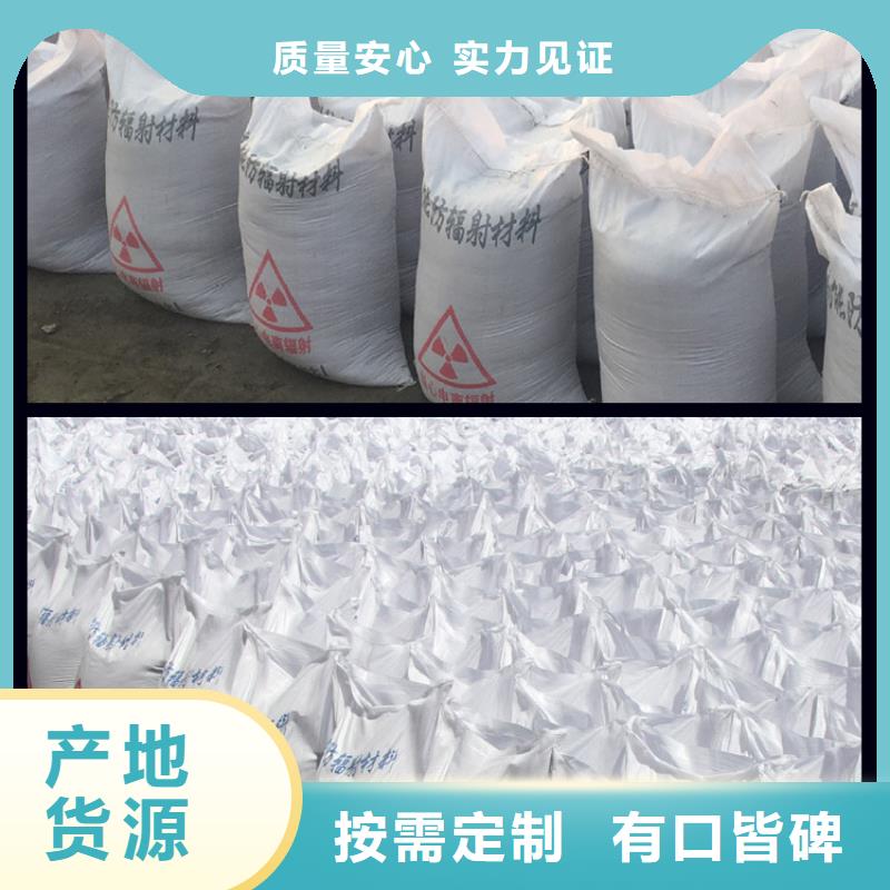 重庆耐温硫酸钡沙
厂家-定制