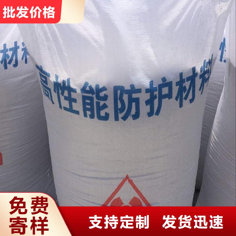 柳州
重质硫酸钡沙、
重质硫酸钡沙生产厂家-认准荣美射线防护工程有限公司