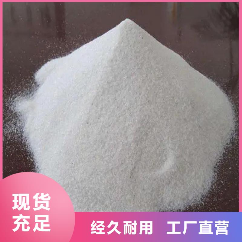 云南现货供应
优质硫酸钡沙_优质厂家
