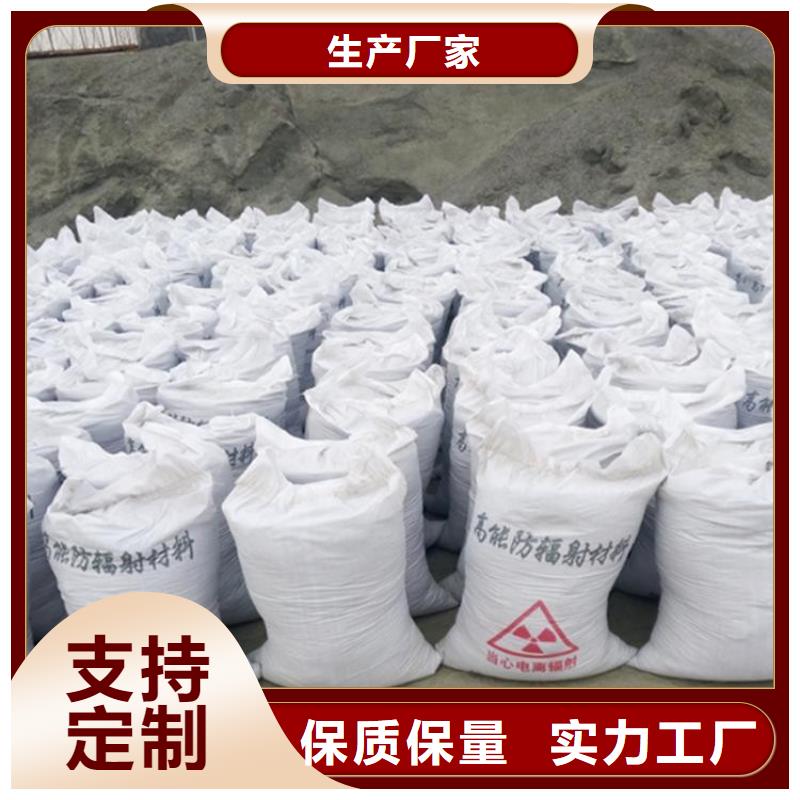 资讯：硫酸钡防护砂浆生产厂家当地经销商