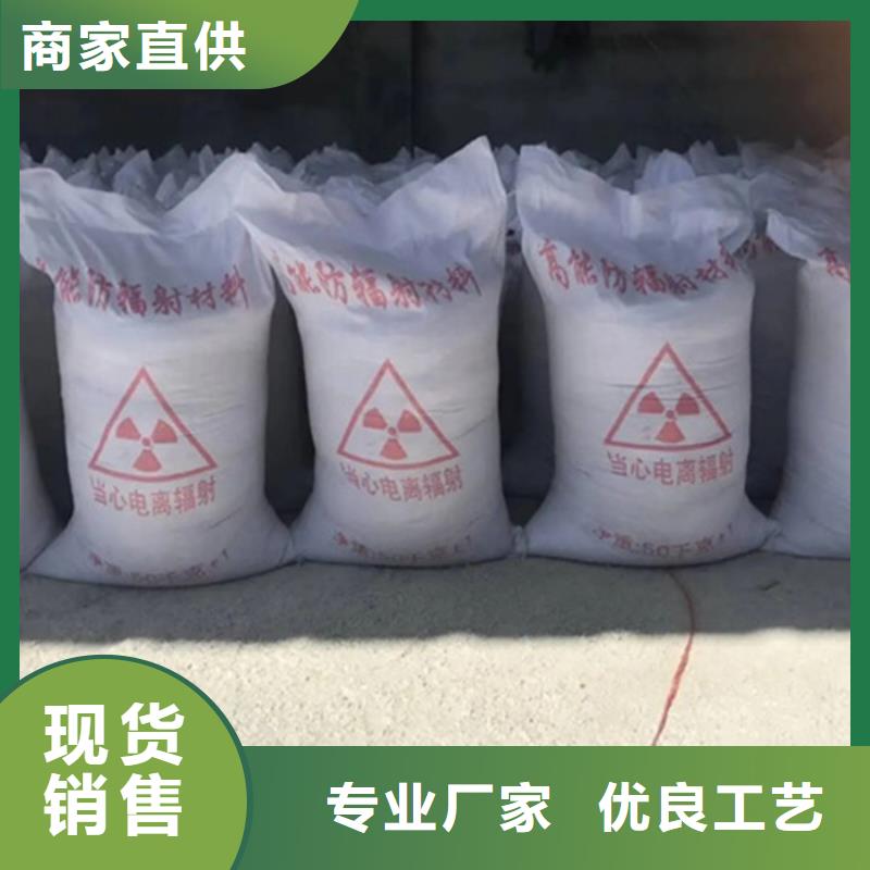 防辐射硫酸钡砂承接超产品在细节