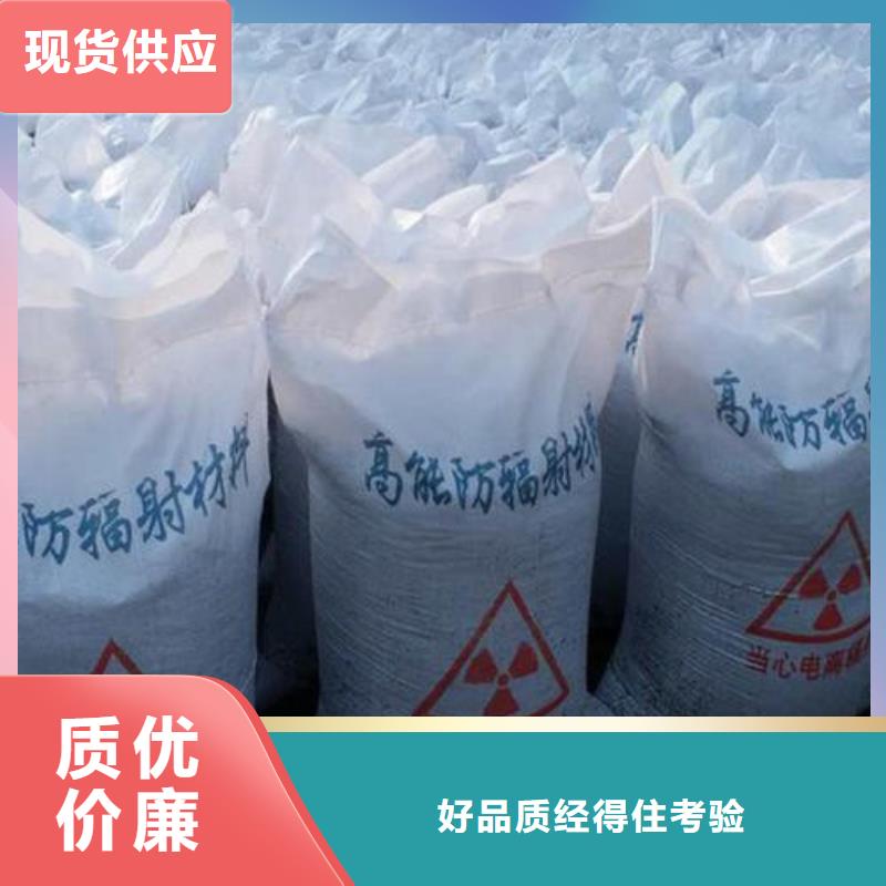 铁岭优质硫酸钡砂生产厂商的厂家