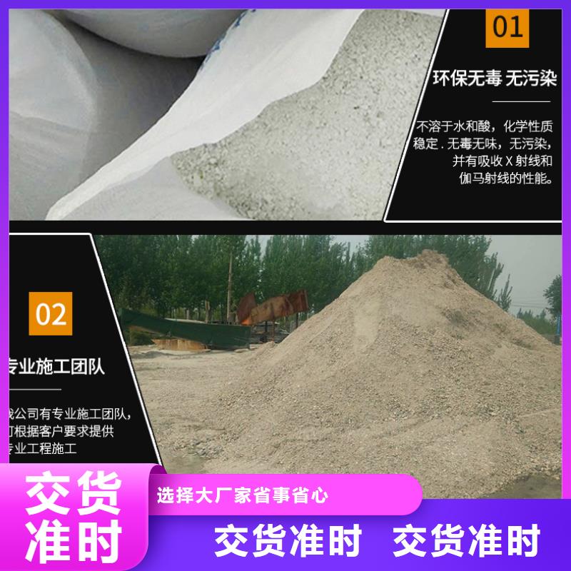 硫酸钡沙子制作材料常年供应