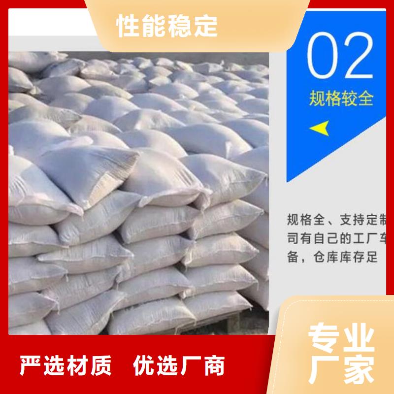 批发耐温硫酸钡沙
的厂家高品质现货销售