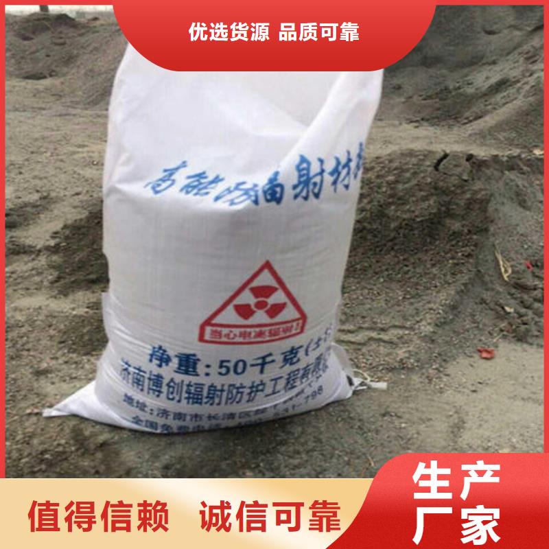 规格齐全的
合成硫酸钡沙

生产厂家值得买