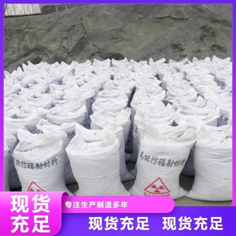质量优的濮阳硫酸钡砂水泥砂浆生产厂家