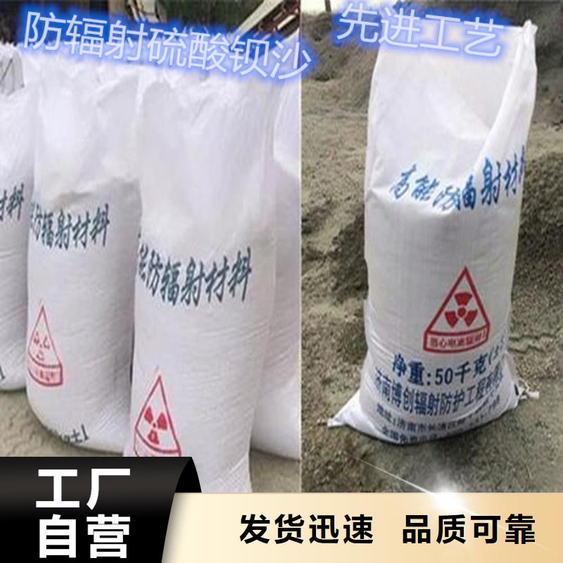 纳米硫酸钡沙现货采购同城货源
