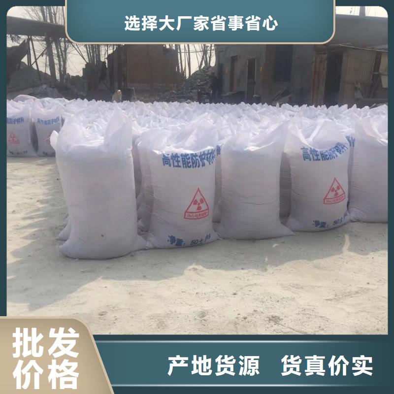 
防辐射硫酸钡沙正规厂家本地服务商